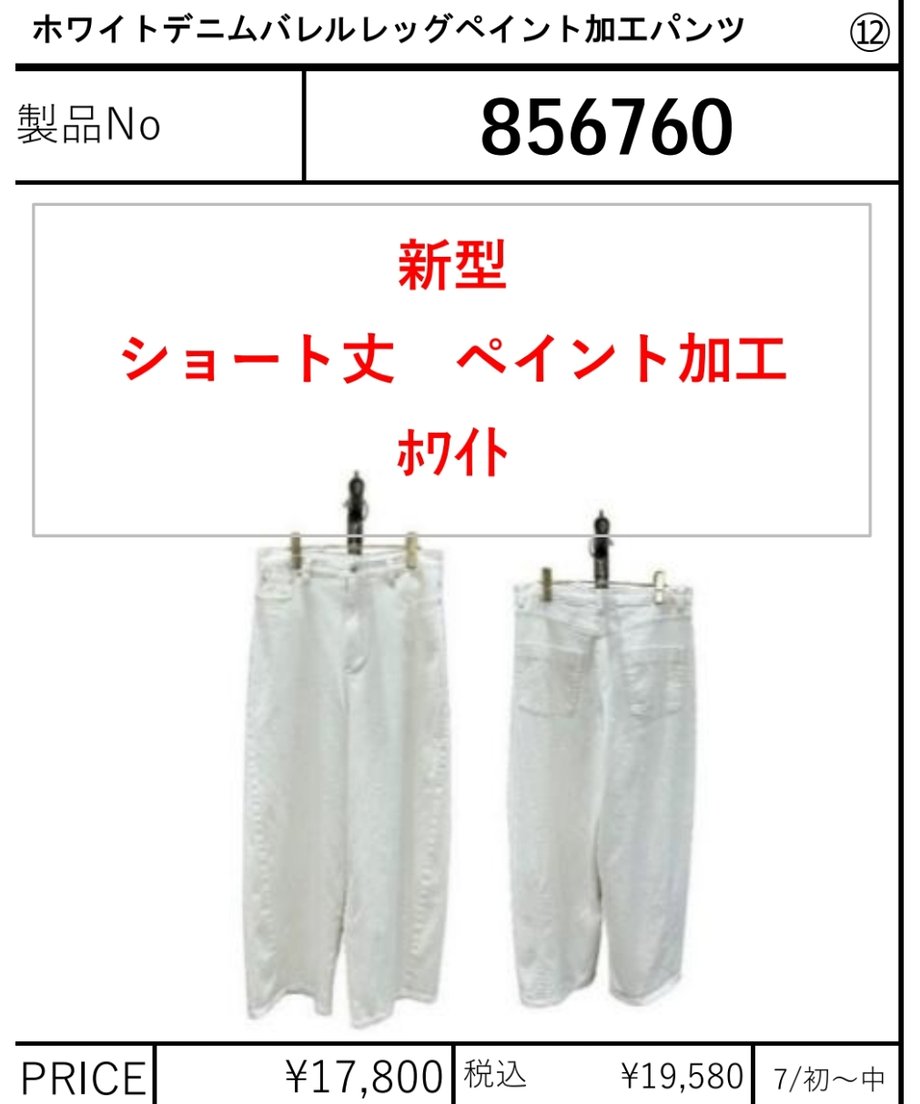 6a029f85d4450312219a3968