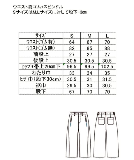 【ANTGAUGE】  インディゴ染めスウェットパンツ　C2474