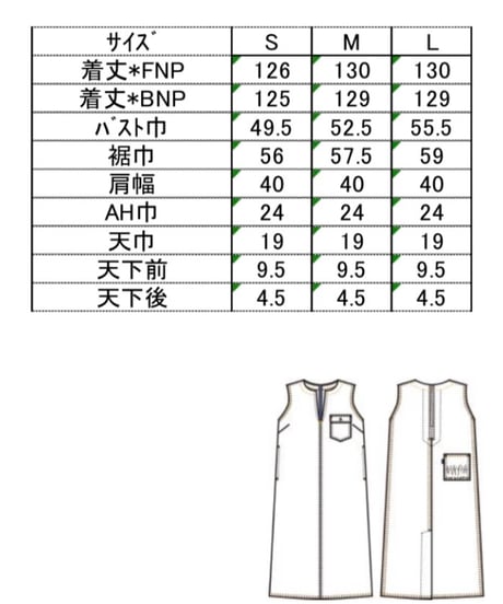 ANTGAUGE｜テンセルノーカラーワンピース
