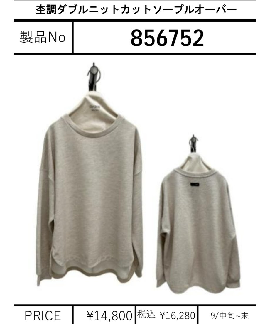 6a0292dadad01e006a35e6f5