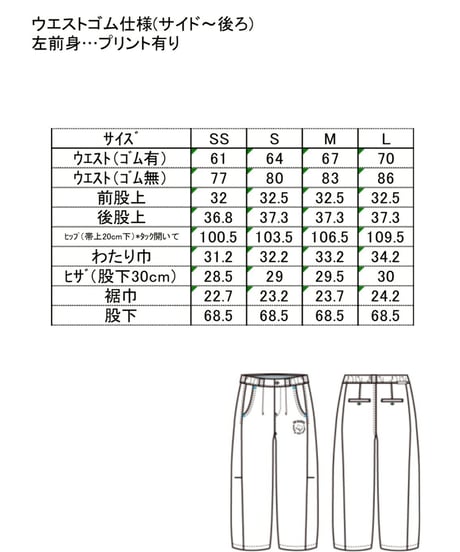 【ANTGAUGE】  バギーカーブパンツ　C2477