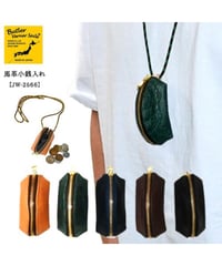 Butler Verner Sails｜馬革小銭入れ