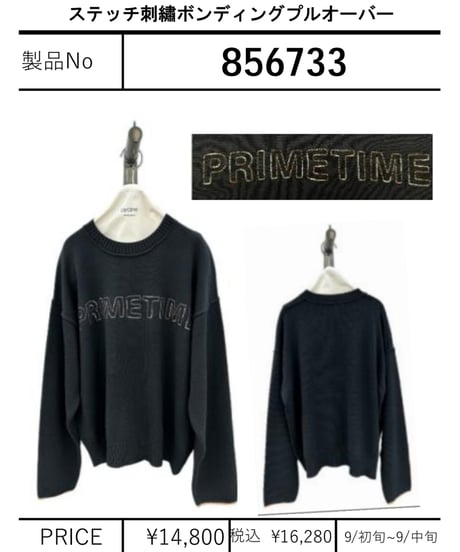 【ayane】　ステッチ刺繍ボンディングプルオーバー　856733