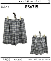 【ayane】　チェック柄ハーフパンツ　856715