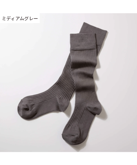 着圧ソックス（リブ）