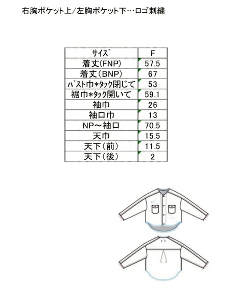ANTGAUGE │ノーカラーミリタリージャケット　AA790