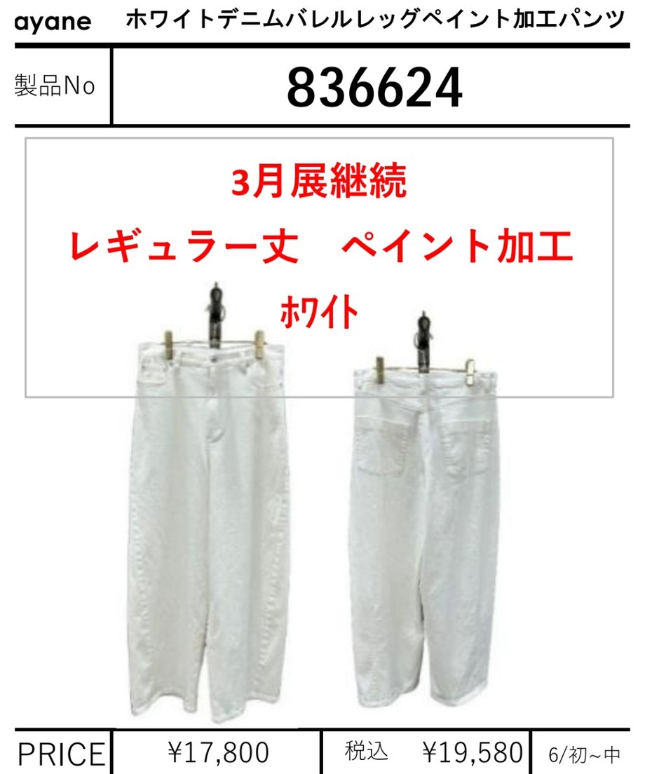 69aa468091832520bcf0b114