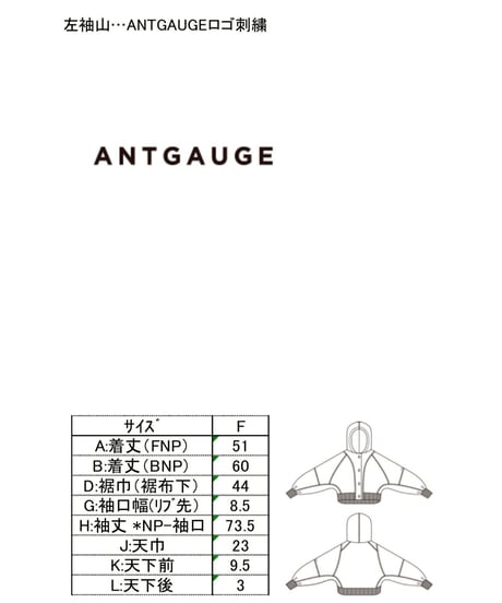 【ANTGAUGE】  フーディスウェットカーディガン　D1263