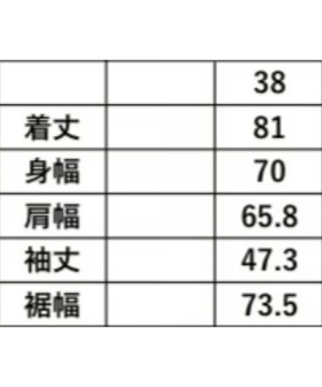 チュニック丈とろみシャツ