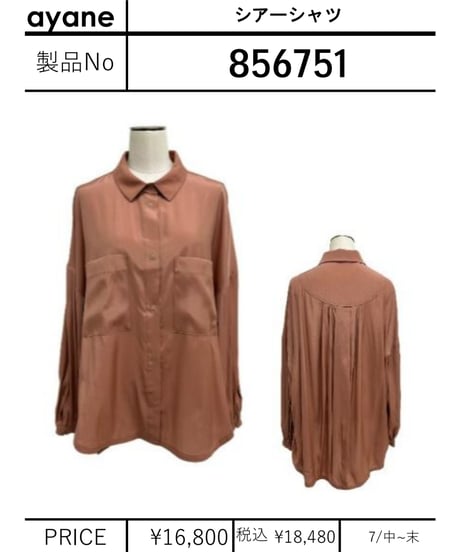 【ayane】　シアーシャツ　856751