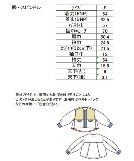 【ANTGAUGE】  フレアニットカーディガン　AA802
