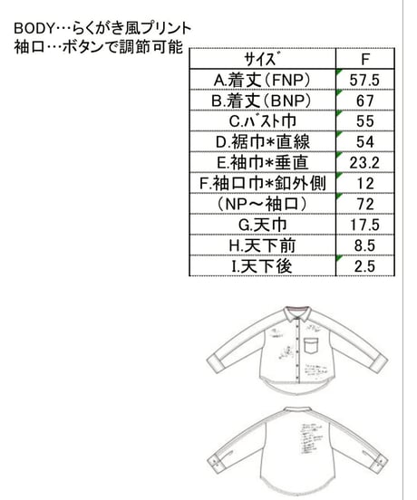 ANTGAUGE│  スウェットシャツ(手書き風シャツ)　GB358