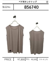 【ayane】　ベア天タンクトップ　856740