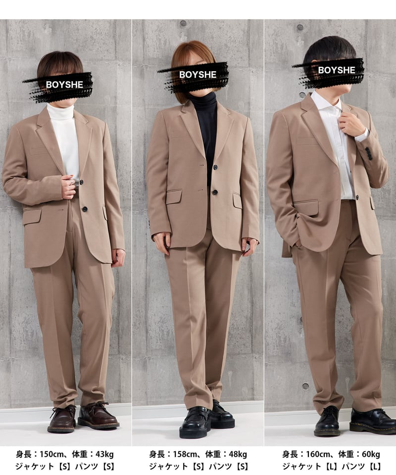 BOYSHE Basic Suit》シングルブレスト&スリムスラックス BOYSHE Basic Suit》シングルブレスト&スリムスラックス