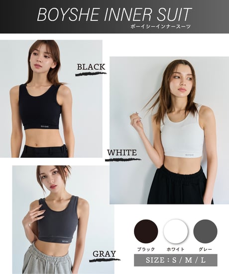 BOYSHE inner suit【3 color】