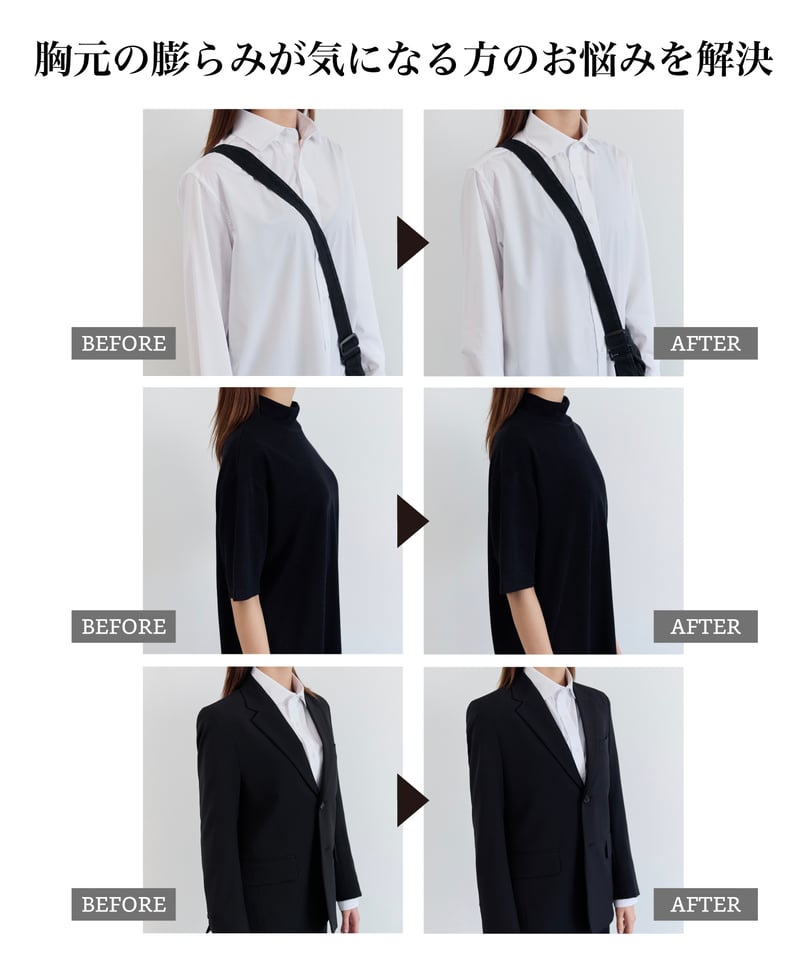 BOYSHE inner suit【3 color】 | BOYSHE