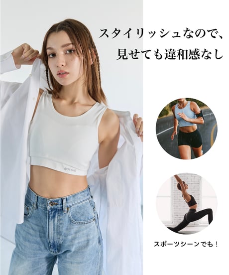 BOYSHE inner suit【3 color】