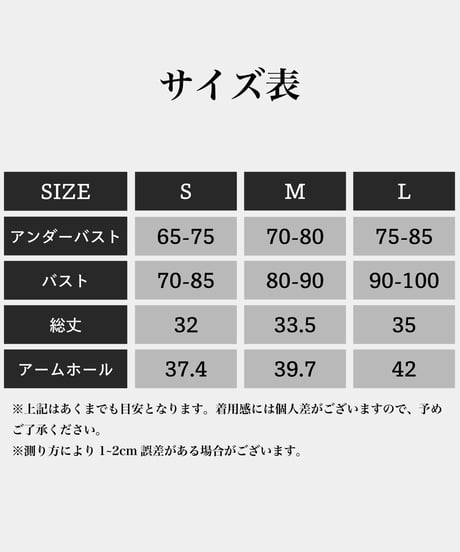 BOYSHE inner suit【3 color】
