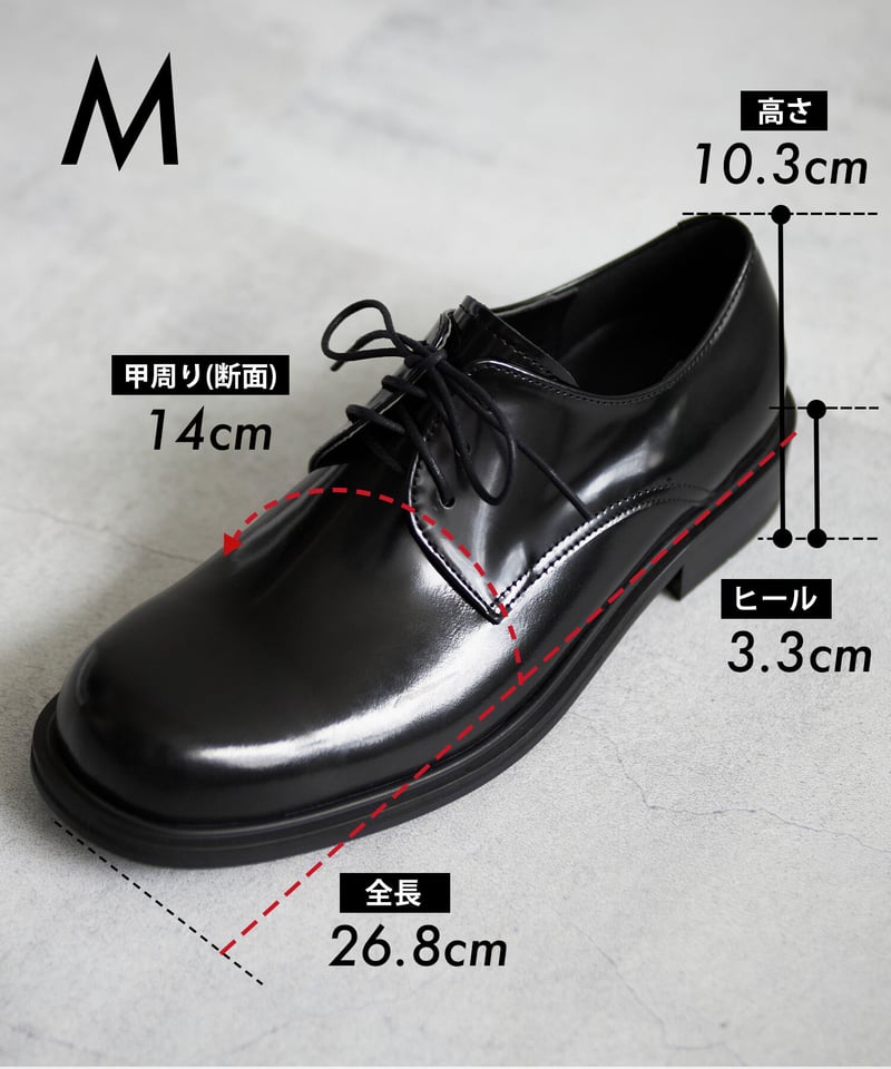 HAND MADE」プレーントゥ ダービーシューズ 本革【4 size】 | BOYSHE