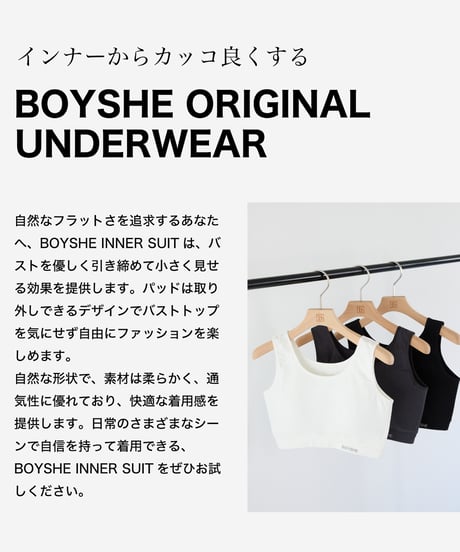 BOYSHE inner suit【3 color】