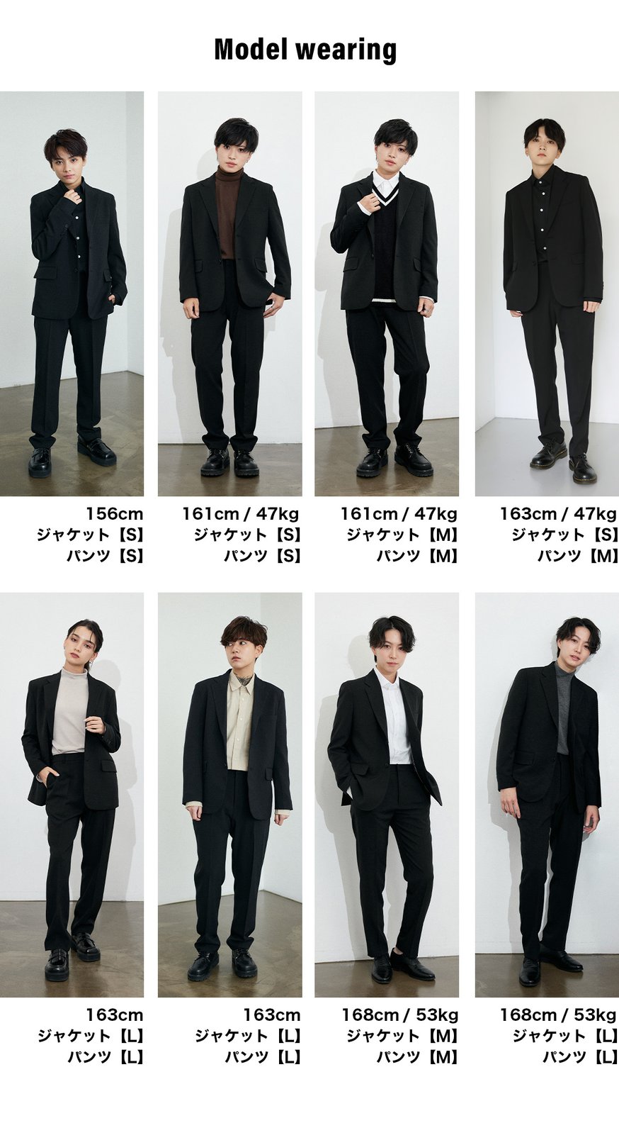 boyshe スーツ BOYSHE Basic Suit》シングルブレスト＆スリムスラックス