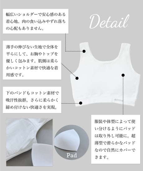 BOYSHE inner suit【3 color】