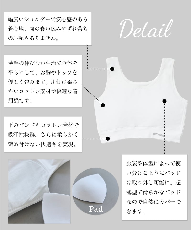 BOYSHE inner suit【3 color】 | BOYSHE