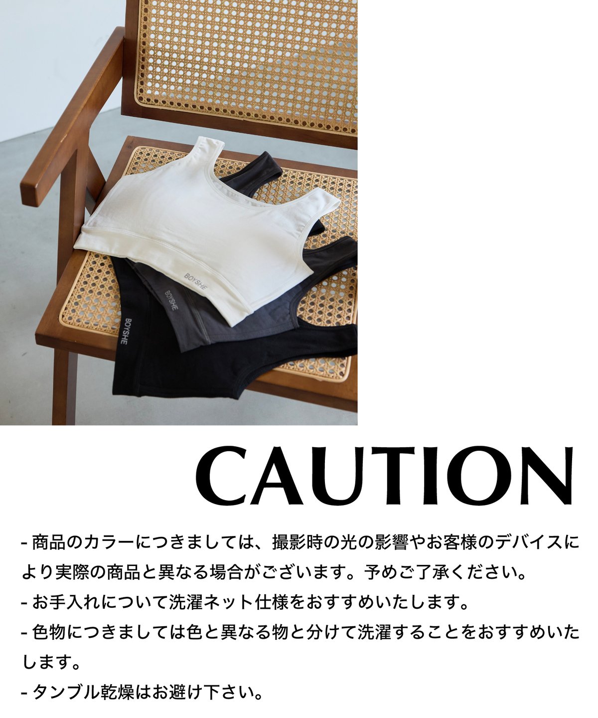 BOYSHE inner suit【3 color】 | BOYSHE