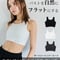 BOYSHE inner suit【3 color】