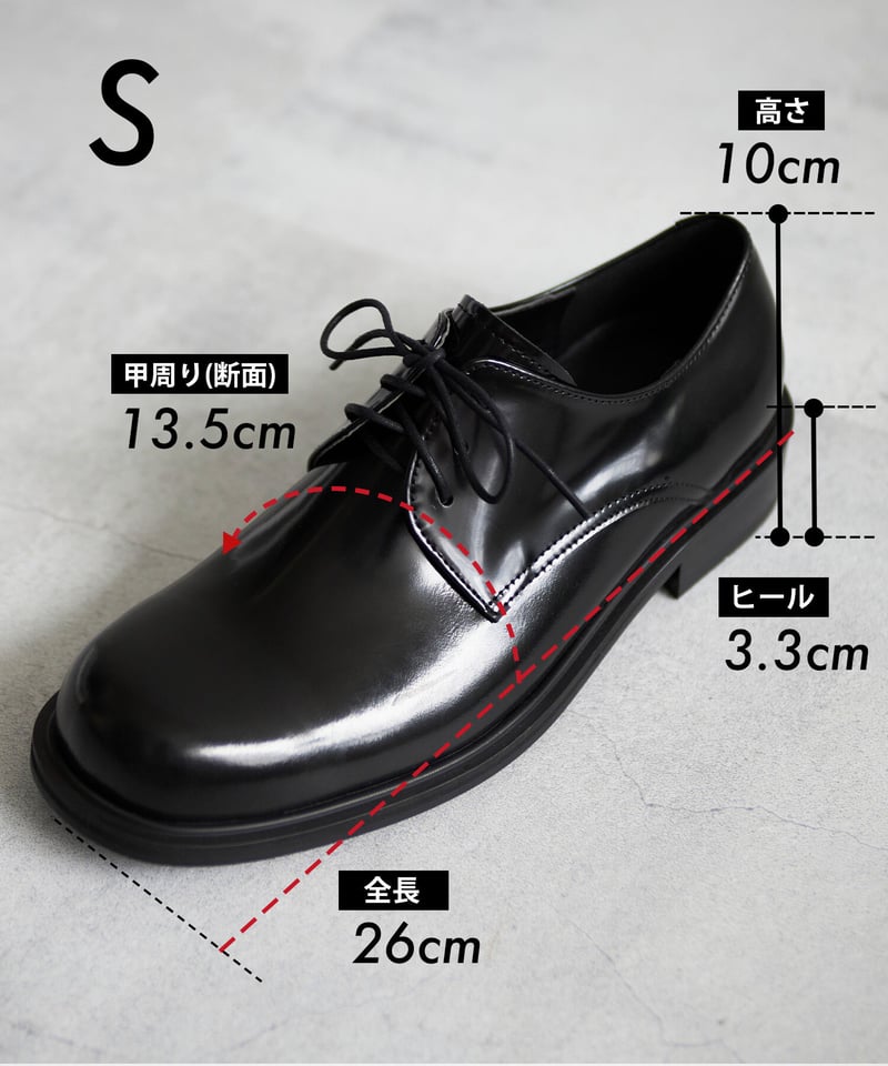 HAND MADE」プレーントゥ ダービーシューズ 本革【4 size】 | BOYSHE
