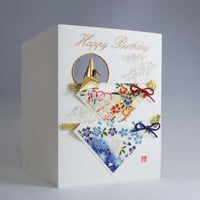 誕生日カード　DM-32