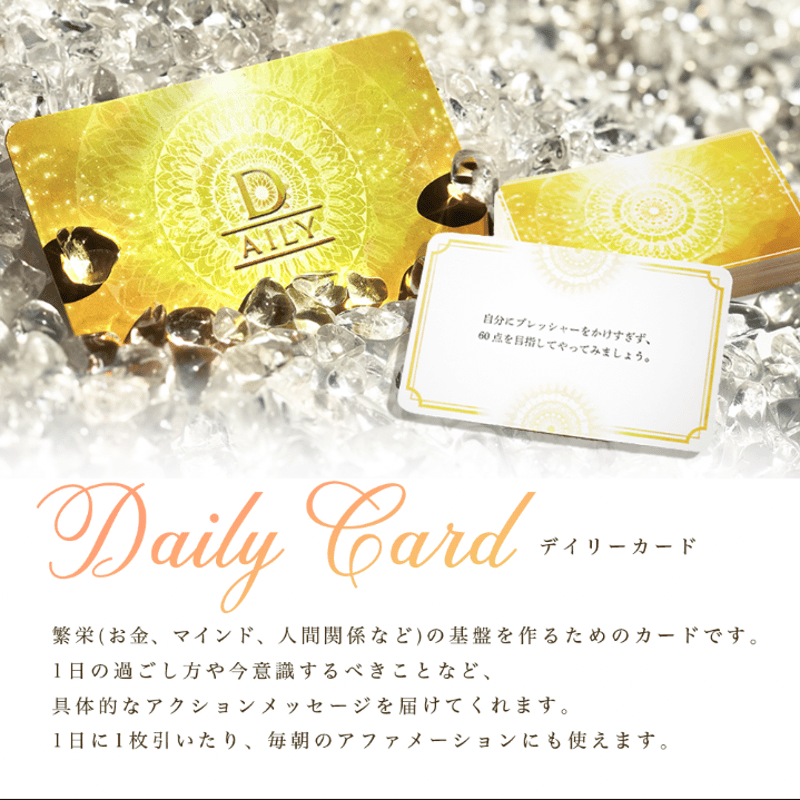 お値下げしました！オラクルシンキングカード　５種類 デイリーカード - Daily｜オラクルシンキング カード | Oracle