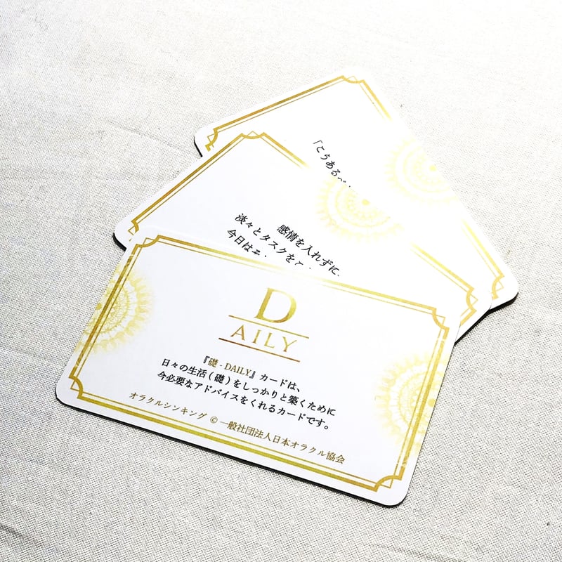 お値下げしました！オラクルシンキングカード　５種類 兆しカード - Sign｜オラクルシンキング カード | Oracle Card