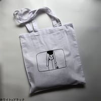 トート hoshi