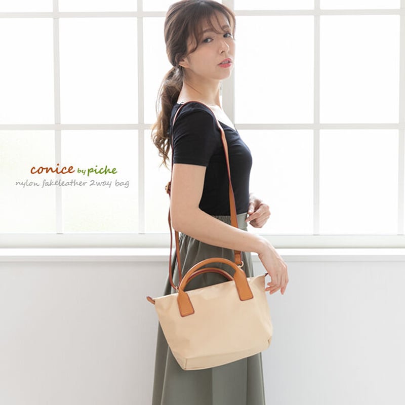 在庫処分セール 】 piche 2way ショルダーバッグ | kanoa Bag & W