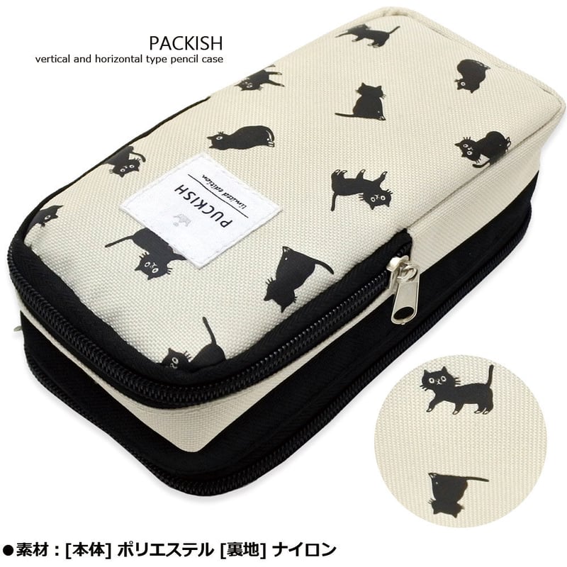 YUZUまぁるいタパ柄のバッグとペンケース YUZU様専用まぁるいタパ