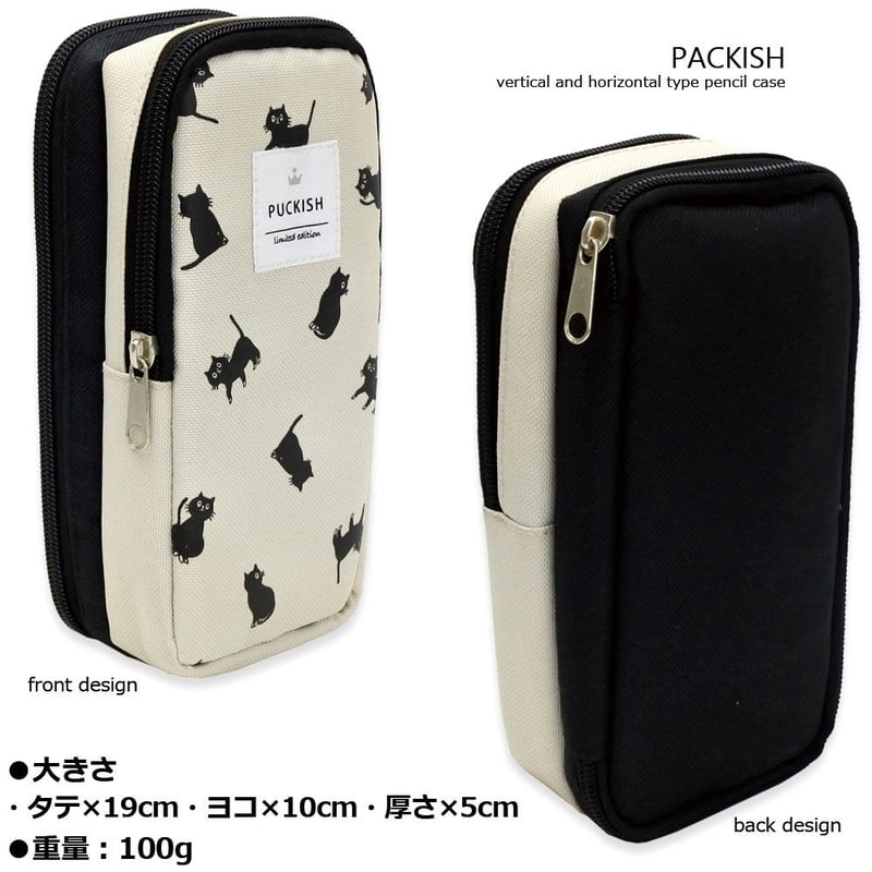 在庫処分セール 】 タテヨコ使える 便利なペンケース | kanoa Bag & Wallet