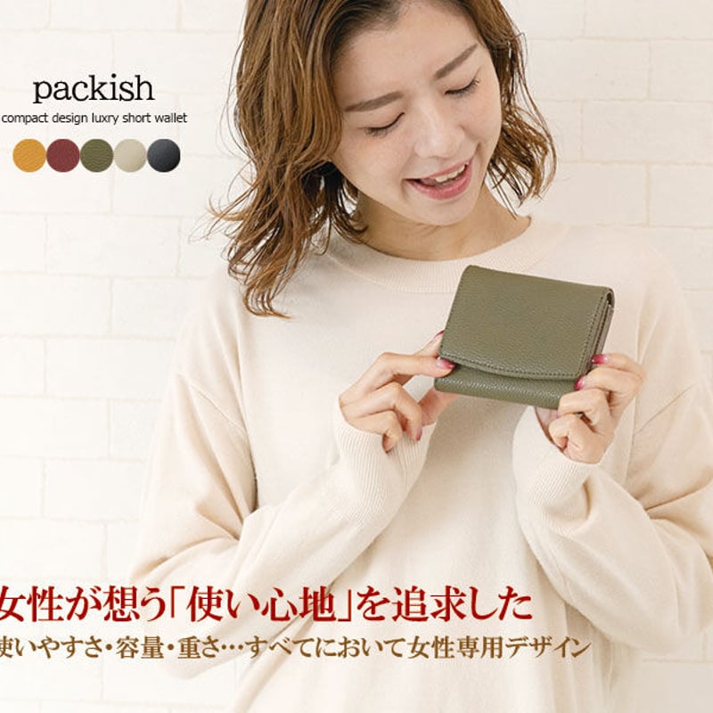 専用　財布 楽天市場】ポーター シーン ウォレット 110-02928 財布 メンズ 二