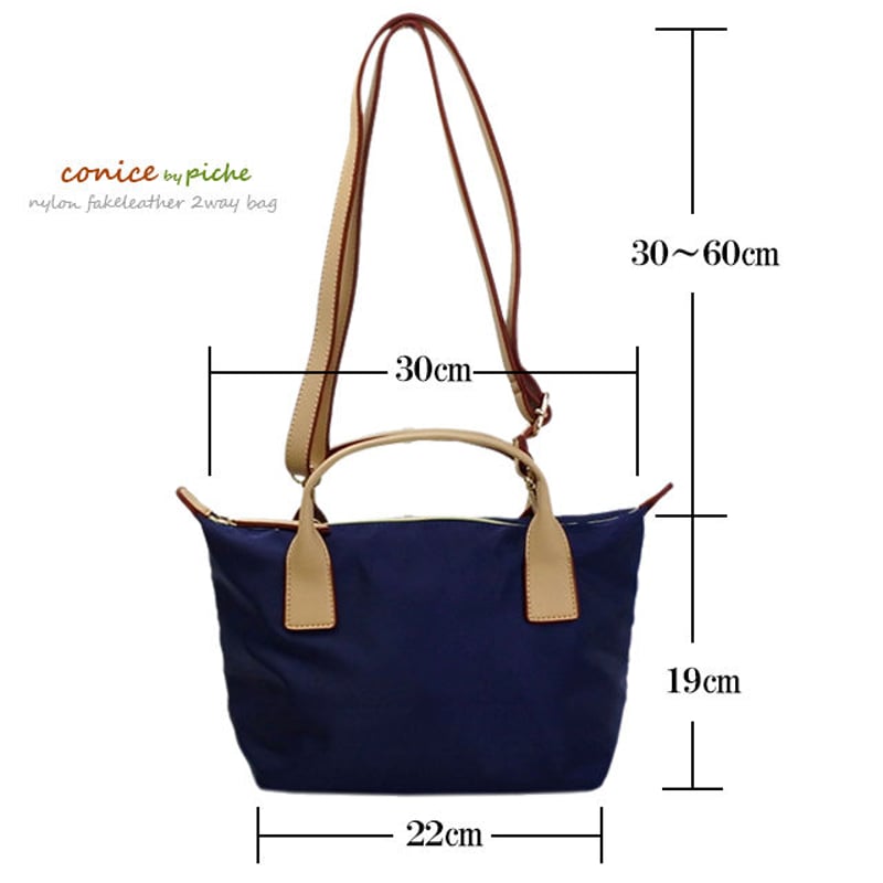 在庫処分セール 】 piche 2way ショルダーバッグ | kanoa Bag & W