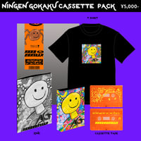 SayHello ZINE／超普通ステッカーパケセット | AKKOGORILLA STORE