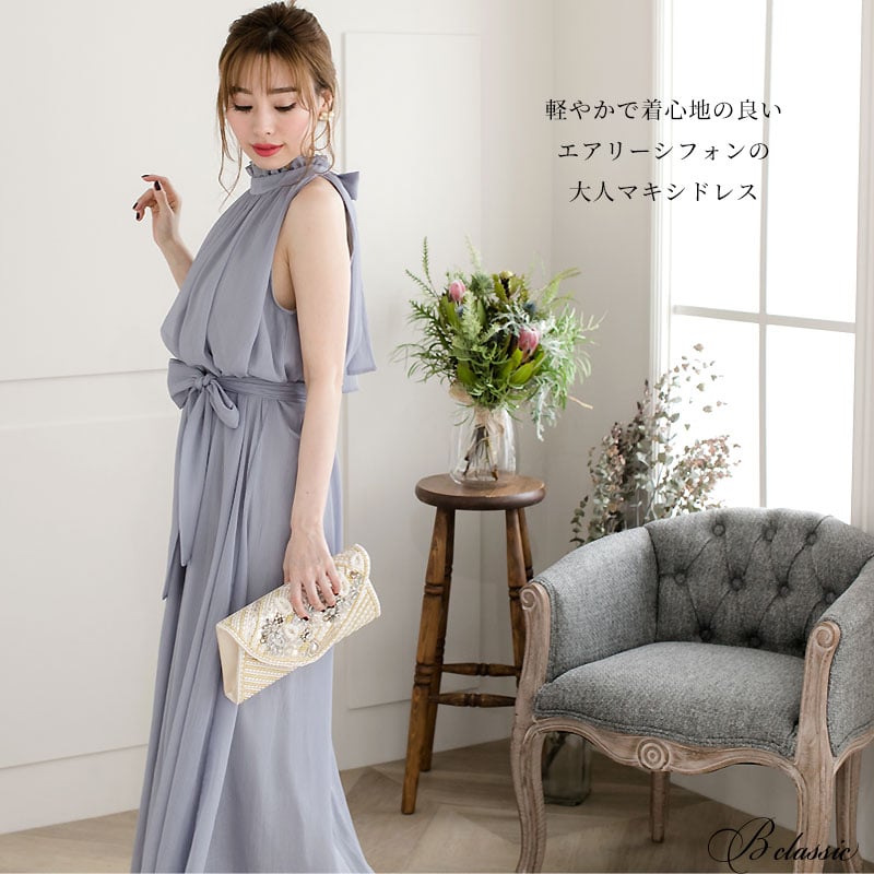 新色登場☆2WAYハイネックシフォンマキシドレス(h18019) | パーティー 