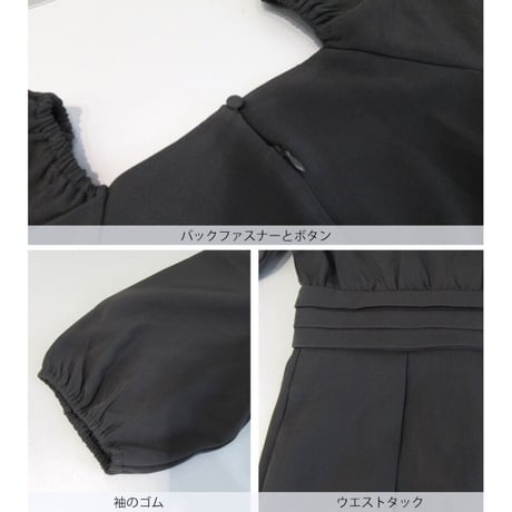 バルーンスリーブデザインパンツドレス(h23005)