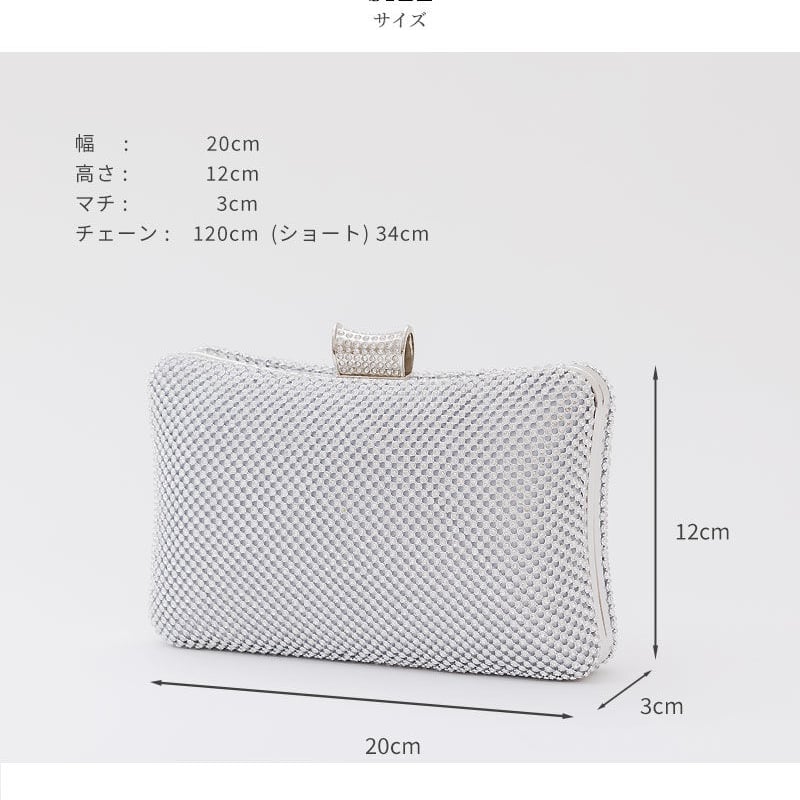 クリアラインストーンハードクラッチバッグ(r17003b) | パーティー クリアラインストーンハードクラッチバッグ(r17003b) | パーティー