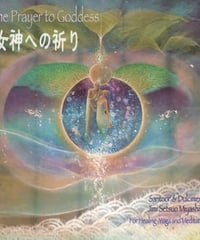 銀河のハーモニー　宇宙の夜明け　CD 銀河のハーモニー 宇宙の夜明け（2枚組CD）