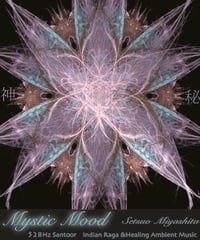 スペースサウンドブック「銀河のハーモニー宇宙の夜明け」2枚組CD