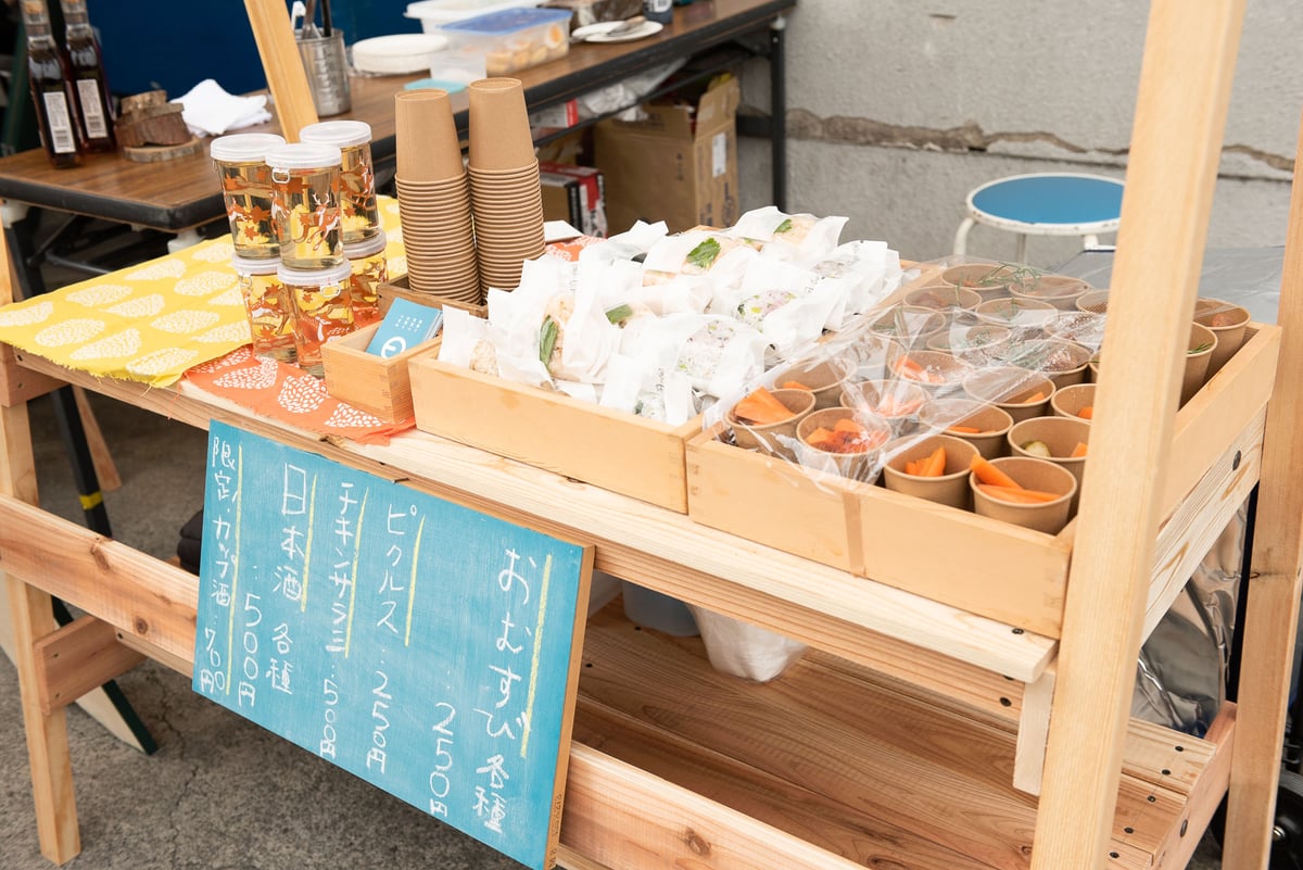 まちのき屋台 | 日野まちのきSTORE