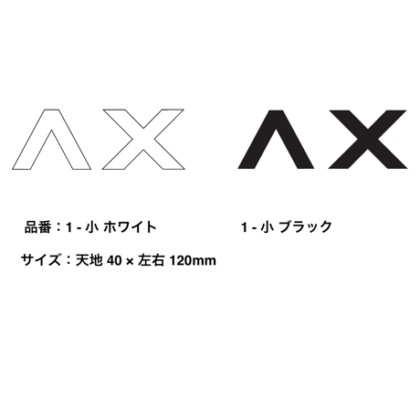 AX Cutting Sticker