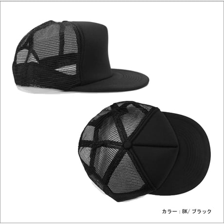 BREAKER OUT / tu.mu.gu. "OTTO" Mesh Cap
