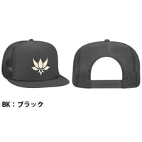 AXXE Classic "OTTO" Mesh Cap