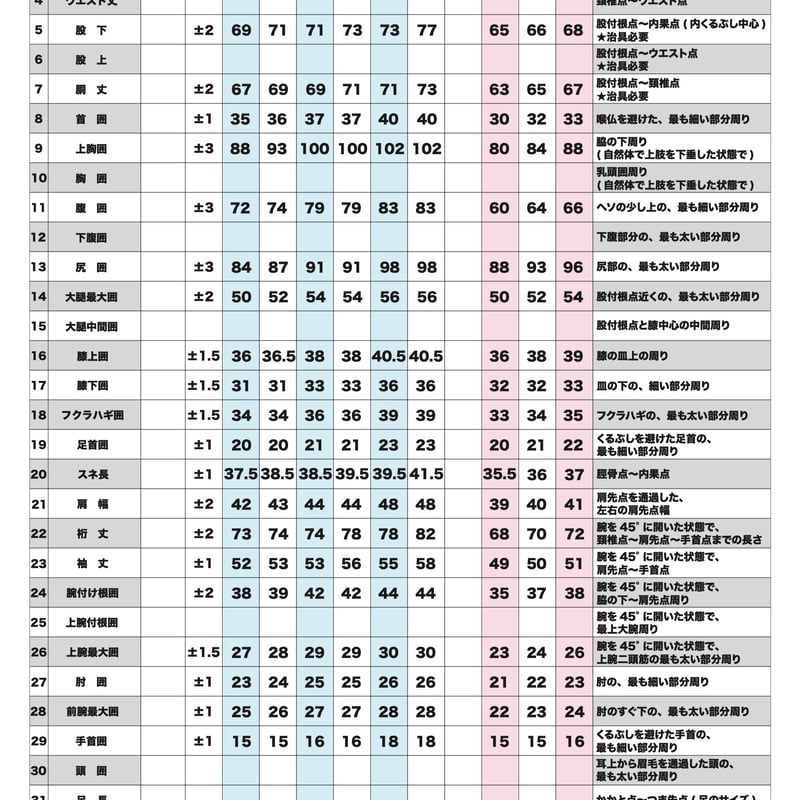 AXXE CLASSIC 1.5mm Hooded Long Sleeve Topper(Me